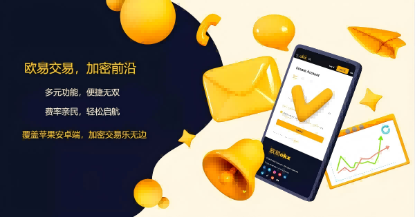 oyi交易所下载
